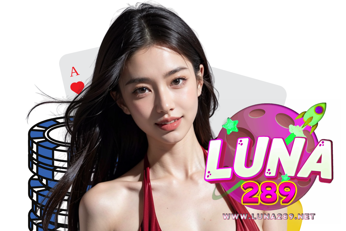 luna289 เว็บตรง